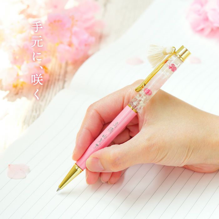 名入れハーバリウムペン 桜｜ギフトショップ「FLEGRE（フレグレ）」