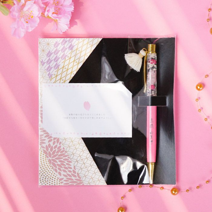 名入れハーバリウムペン 桜｜ギフトショップ「FLEGRE（フレグレ）」