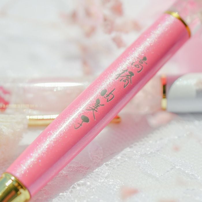 名入れハーバリウムペン 桜｜ギフトショップ「FLEGRE（フレグレ）」