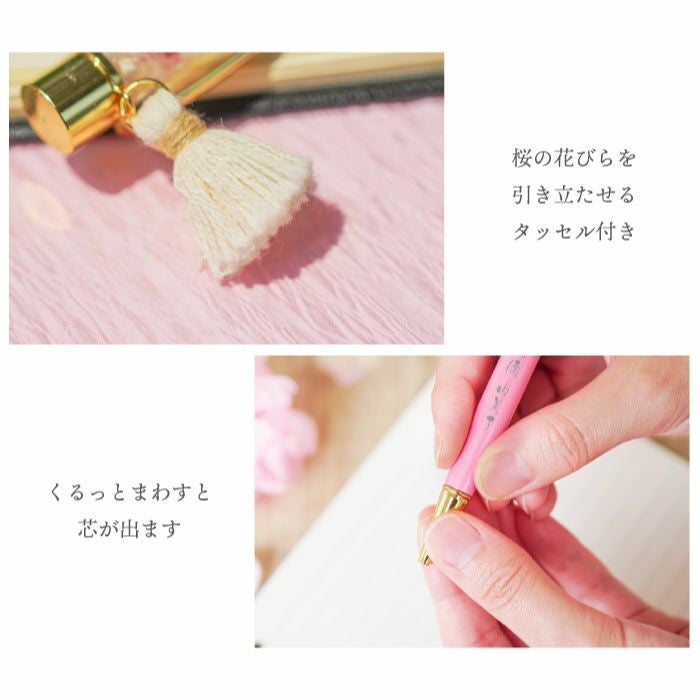 名入れハーバリウムペン 桜｜ギフトショップ「FLEGRE（フレグレ）」