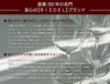 名入れ赤ワイングラス◆ペアセット＜350cc＞RIEDEL