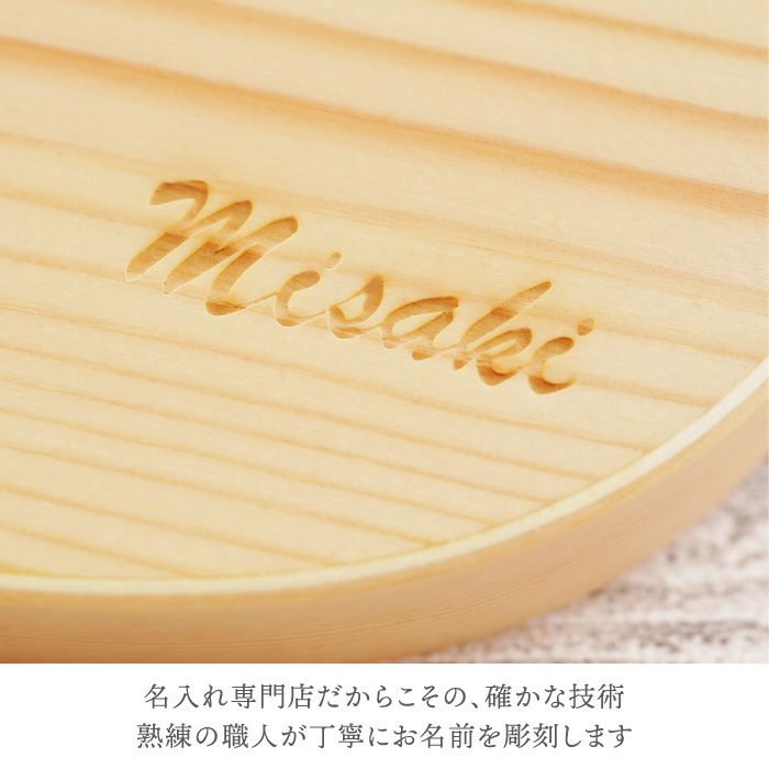 名入れ曲げわっぱ弁当箱 500ml｜ギフトショップ「FLEGRE（フレグレ）」