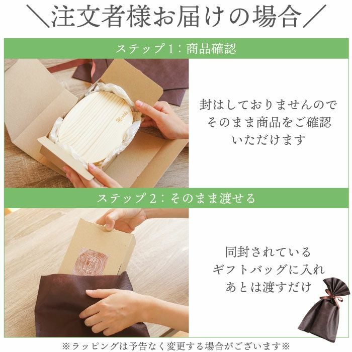 名入れ曲げわっぱ弁当箱 500ml｜ギフトショップ「FLEGRE（フレグレ）」