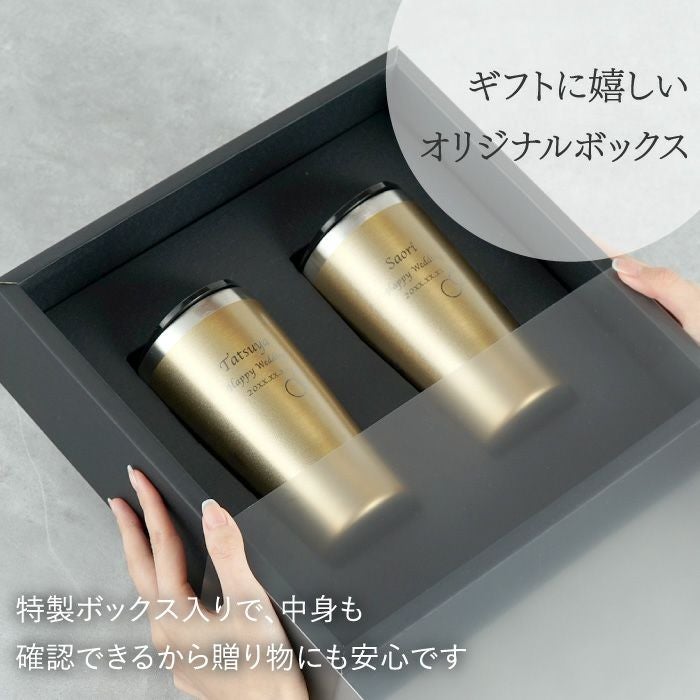 名入れゴールドステンレスタンブラーダブルリングハート桜スマイルペア