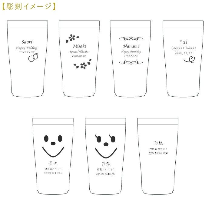 ゴールド真空断熱名入れステンレスタンブラーダブルリングハートスノーペア