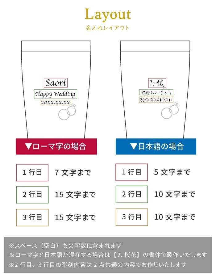 ゴールド真空断熱名入れステンレスタンブラーダブルリングハートスノーペア