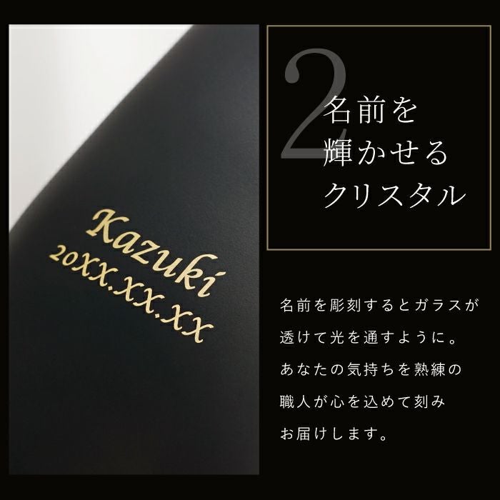 名入れOK! メタリックカラーグラス 460ml 全3色｜ギフトショップ