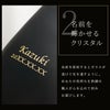 名入れOK! メタルカラーグラス　460ml 全3色