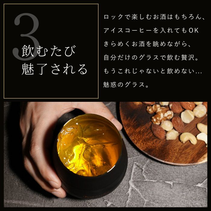名入れOK! メタリックカラーグラス 460ml 全3色｜ギフトショップ