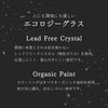 名入れOK! メタルカラーグラス　460ml 全3色