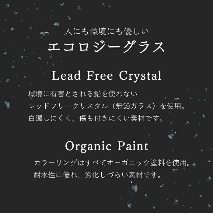 名入れOK! メタルカラーグラス　460ml 全3色