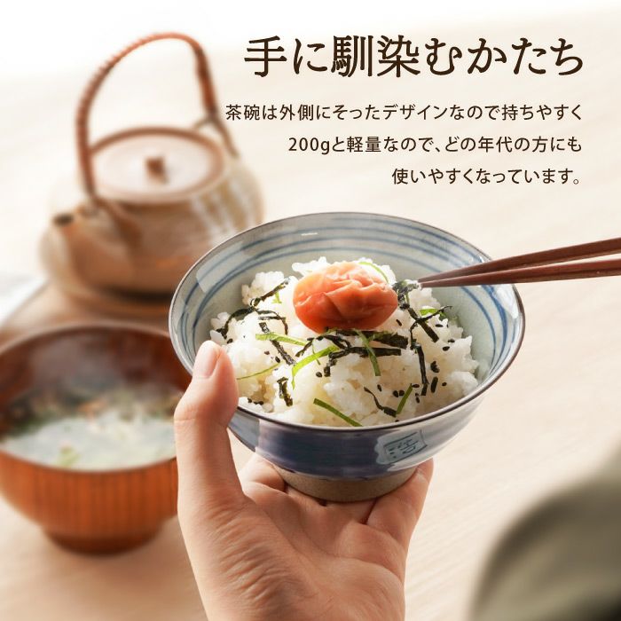 有田焼名入れ粉引千段茶碗湯呑みセット｜ギフトショップ「FLEGRE