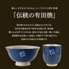 有田焼名入れ粉引千段茶碗湯呑みセット