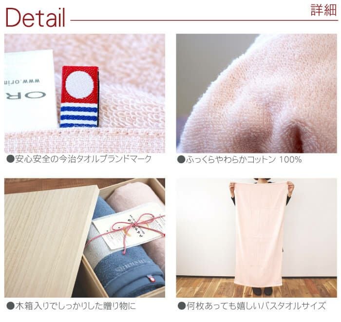 ぐっち！今治タオルブランド！あわいろスフレバスタオル6枚セット 今治タオルブランド！あわいろスフレ！バスタオル2枚セット - メルカリ