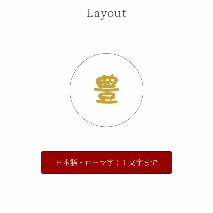 名入れ切子菊つなぎ模様 ぐい呑み(単品)