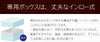名入れ美濃焼味わい湯呑（ペア）