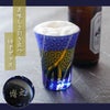 名入れ切子ビールグラス菊つなぎ模様