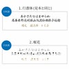 名入れ切子ビールグラス菊つなぎ模様（ペア）