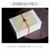 名入れ切子ビールグラス菊つなぎ模様（ペア）