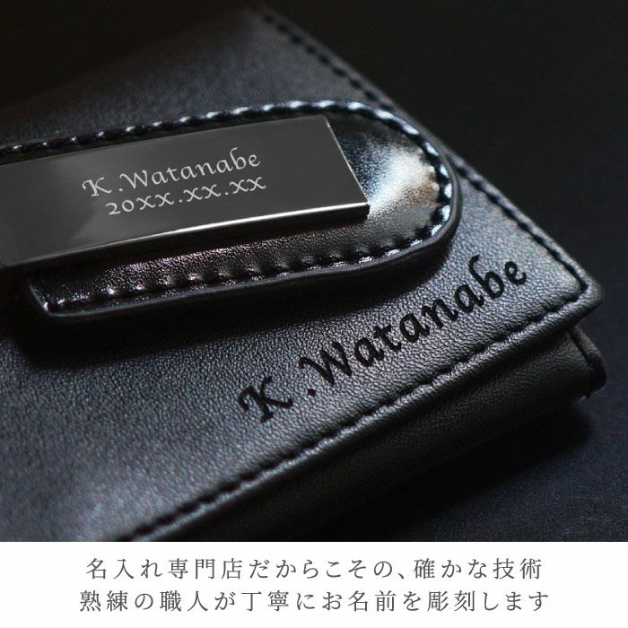 名入れメタルプレートキーホルダー＆本革名刺入れセット｜ギフト