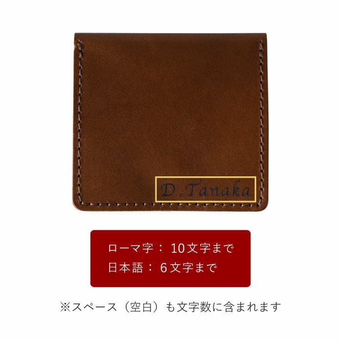 栃木レザー　ボックスコインケース