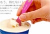 名入れアイスクリームスプーン