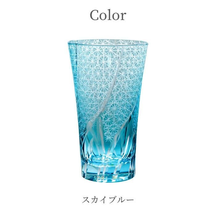 名入れ 切子ロンググラス 菊つなぎ模様 400ml 単品｜ギフトショップ