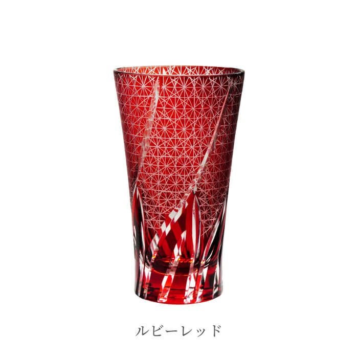 名入れ 切子ロンググラス 菊つなぎ模様 400ml 単品｜ギフトショップ