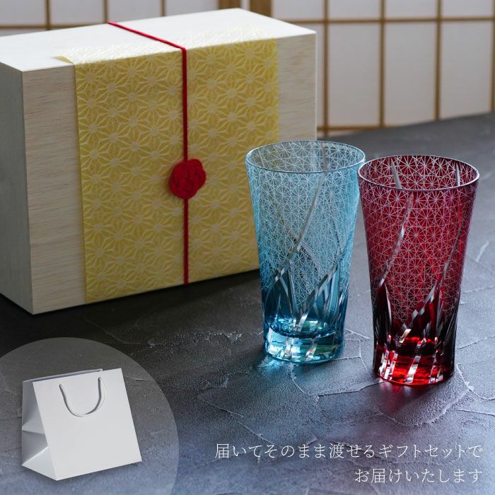 名入れ 切子ロンググラス 菊つなぎ模様 400ml ペア｜ギフトショップ