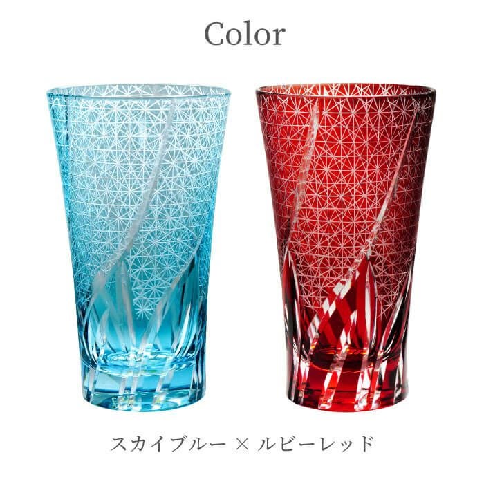 【美品】切子　菊繋ぎ　籠目　切子グラス　ロックグラス　グラス 名入れ 切子ロンググラス 菊つなぎ模様 400ml ペア｜ギフトショップ