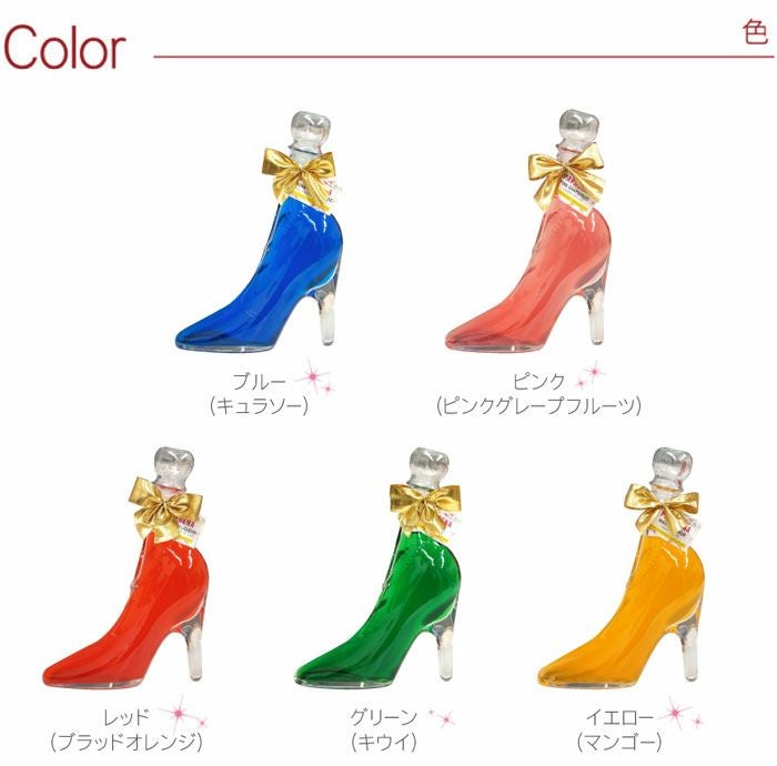 名入れOK！シンデレラガラスの靴リキュール全5種350ml｜ギフト