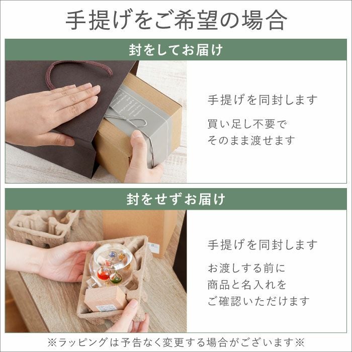 名入れガリレオ温度計 ドーム型 Sサイズ｜ギフトショップ「FLEGRE