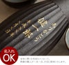 名入れ鉄灰とっくり3点セット