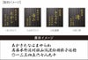 名入れ鉄灰とっくり3点セット