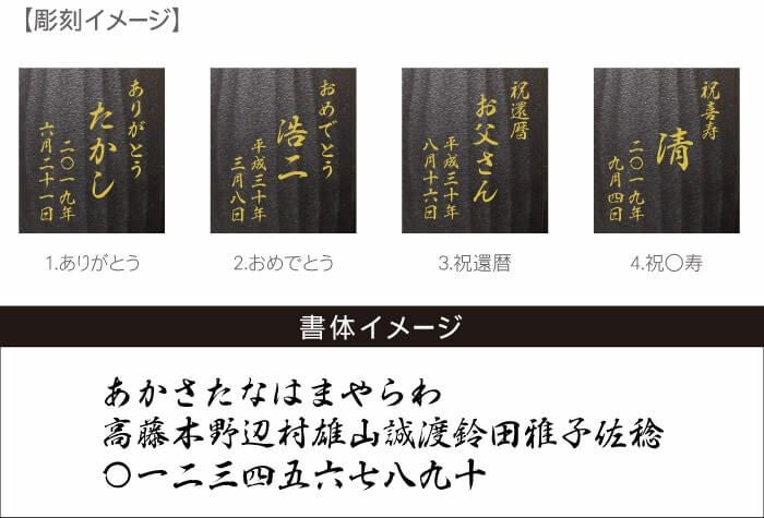名入れ鉄灰とっくり3点セット
