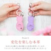 名入れ革製猫キーホルダー