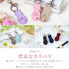 名入れ革製猫キーホルダー