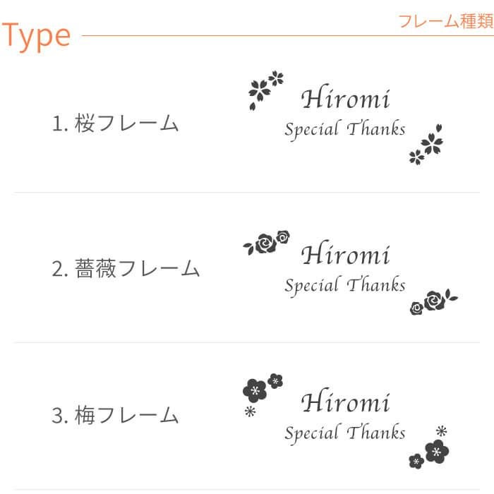 名入れ両面浮かせまな板