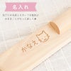 名入れ木製おままごとセット