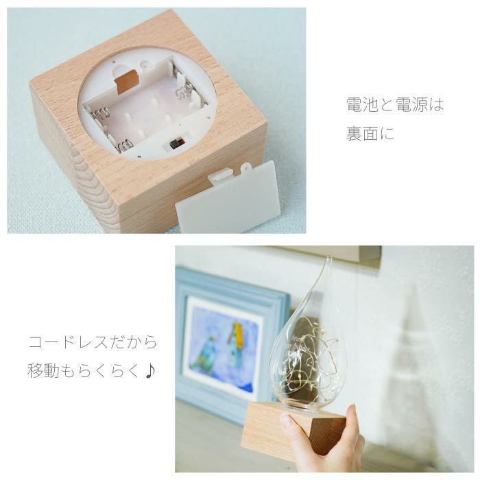 プレゼント ミライのライトＬＥＤ プレゼント 名入れしずくLEDライト｜ギフトショップ「FLEGRE（フレグレ）」