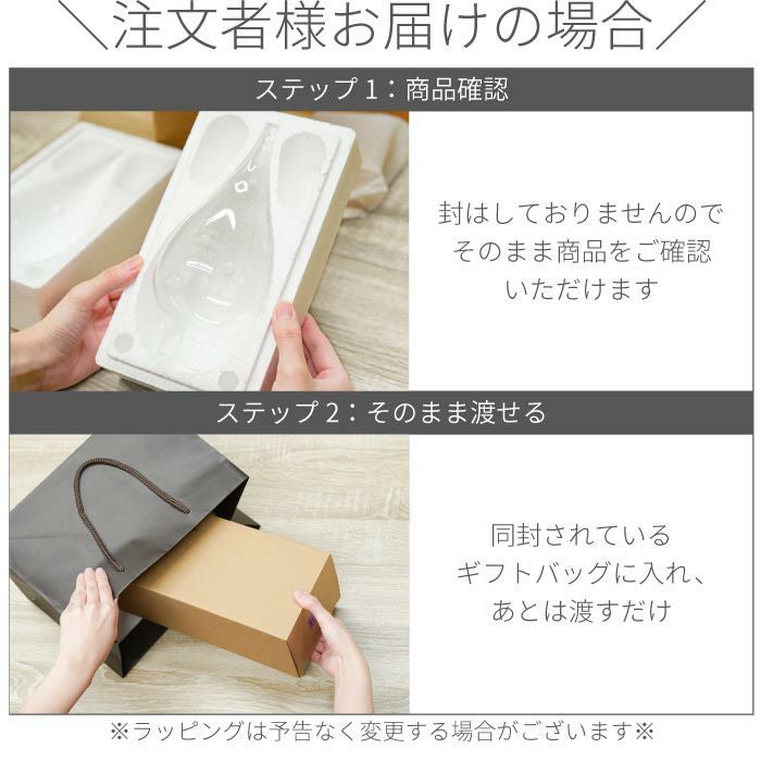 名入れしずくLEDライト｜ギフトショップ「FLEGRE（フレグレ）」