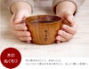 名入れ木のティーカップペアセット