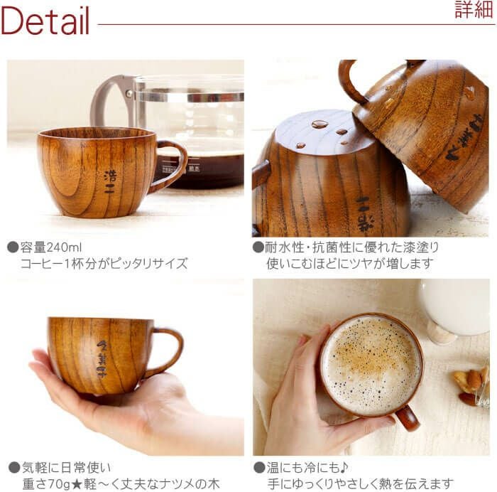 名入れ木のティーカップ ペアセット｜ギフトショップ「FLEGRE