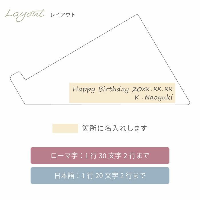 名入れ木製スマホスタンド Mサイズ
