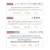 名入れ木製スマホスタンド Mサイズ