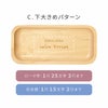 名入れ木製電卓＆木製キャッシュトレイ セット
