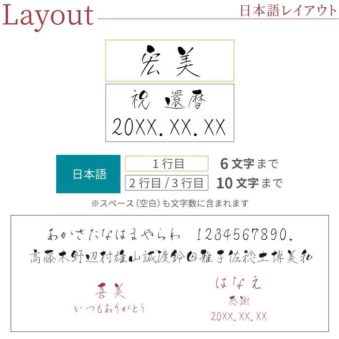 燕製 桜柄2重名入れステンレスタンブラー 300ml