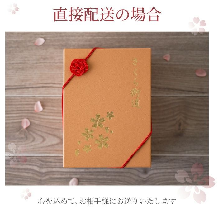 燕製 桜柄2重名入れステンレスタンブラー 300ml