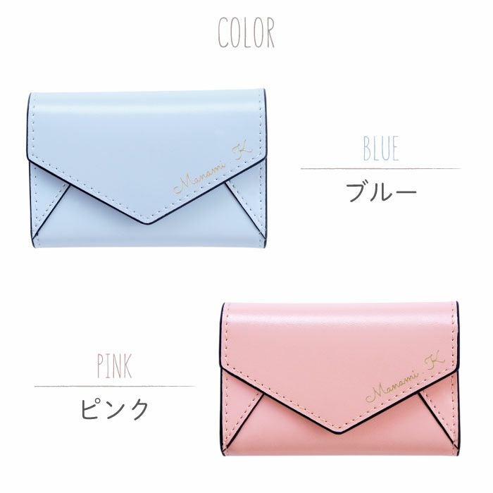 名入れ本革レター型キーケース