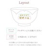 名入れ桐箱入り桜型長寿茶碗